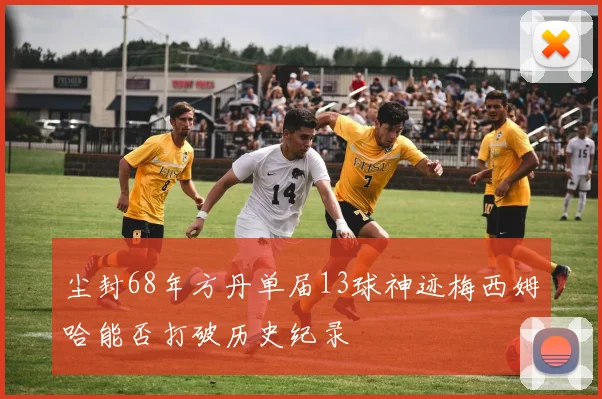 中超