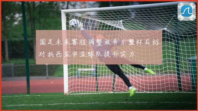 篮球